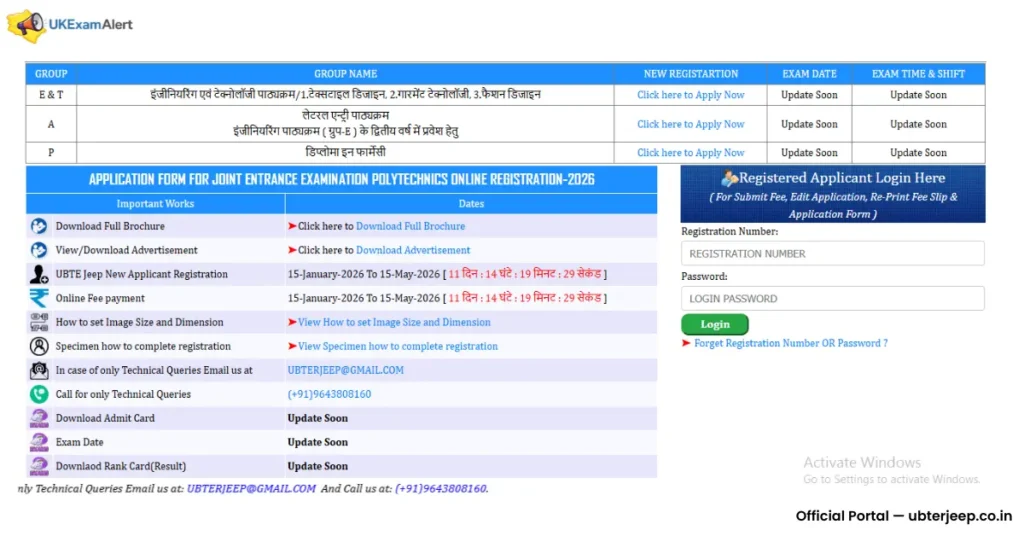 Ubter Notification portal